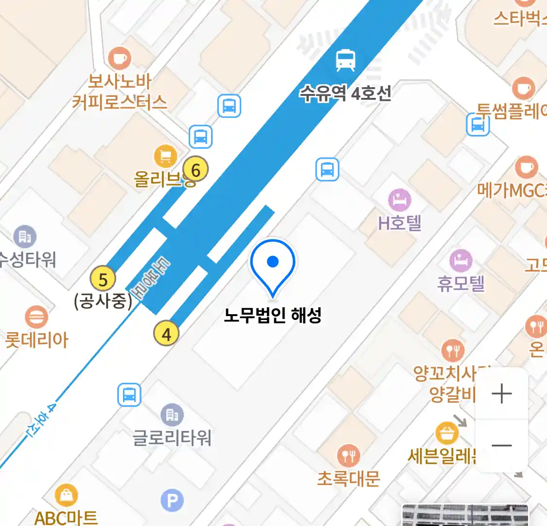 노무법인 해성 위치