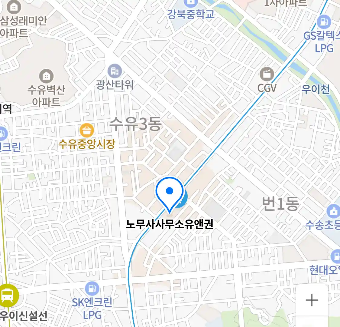 노무사사무소유앤권 위치