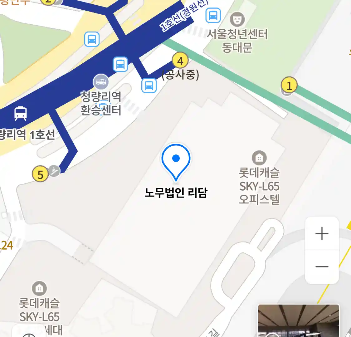 노무법인 리담 위치