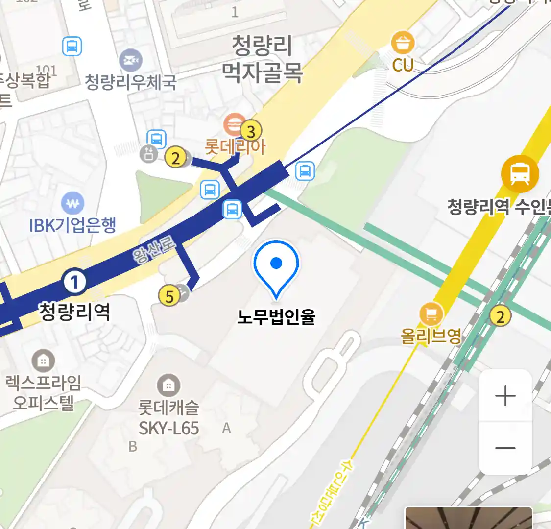 노무법인율 위치