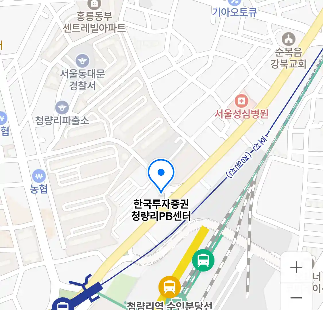 한국투자증권 청량리PB센터 위치