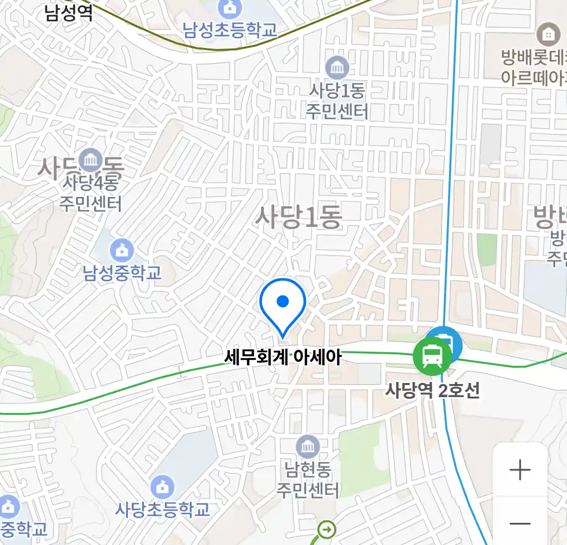 세무회계 아세아 위치