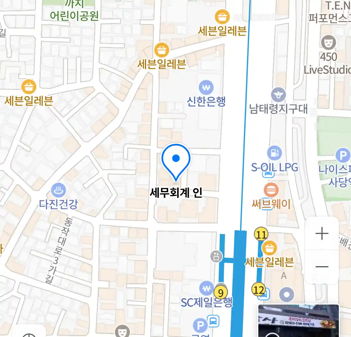 세무회계 인 위치