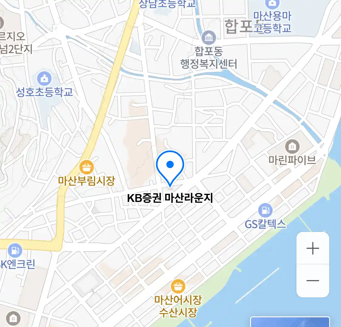 KB증권 마산라운지 위치