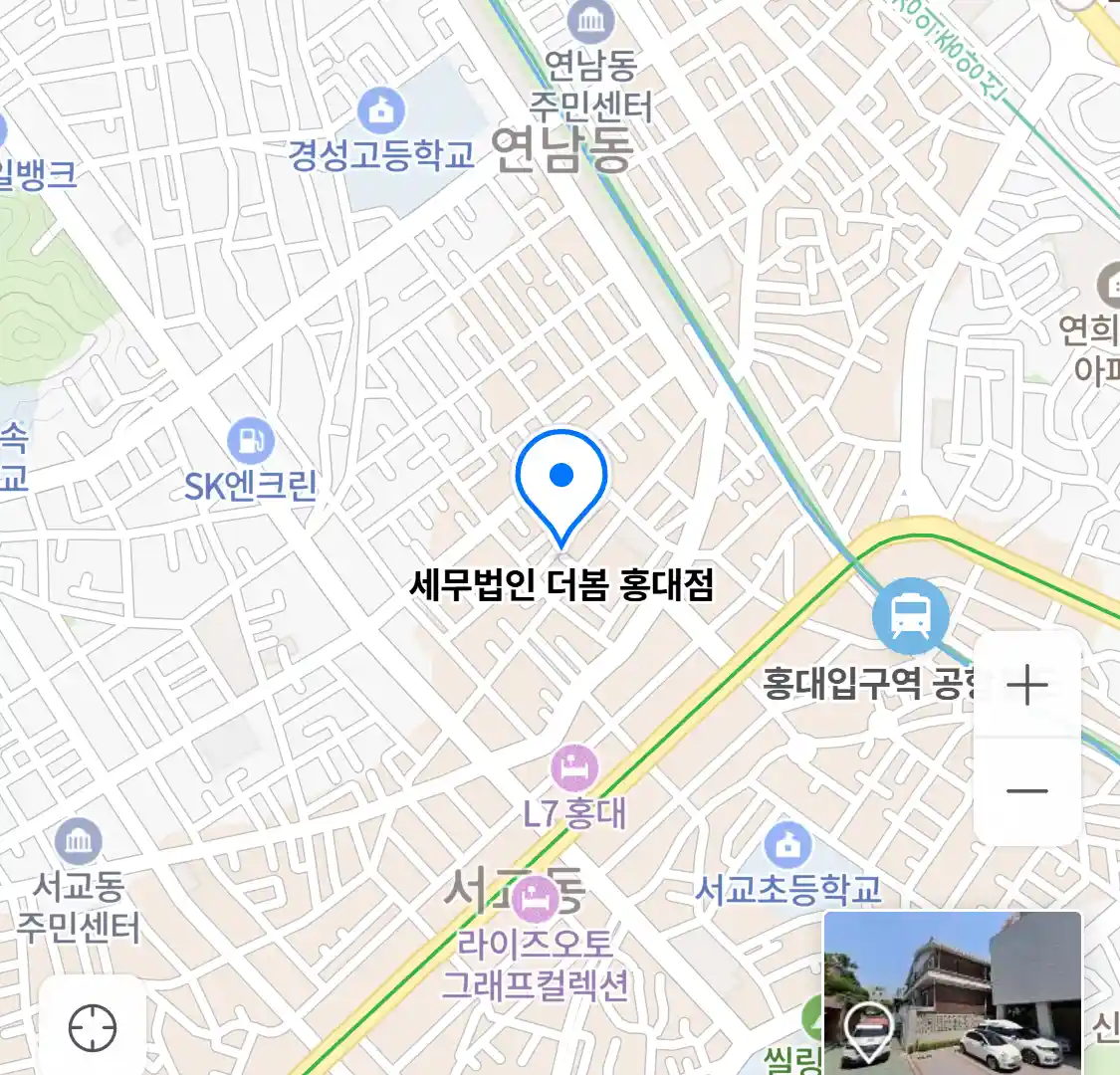 세무법인 더봄 홍대점 위치