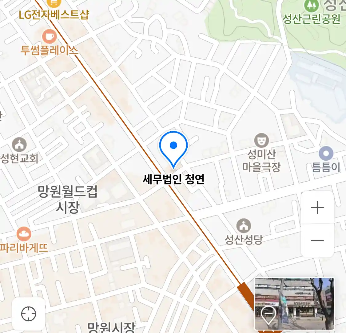 세무법인 청연 위치