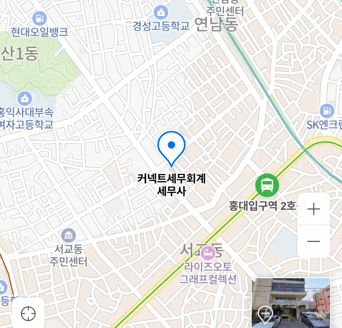 커넥트세무회계 세무사 위치