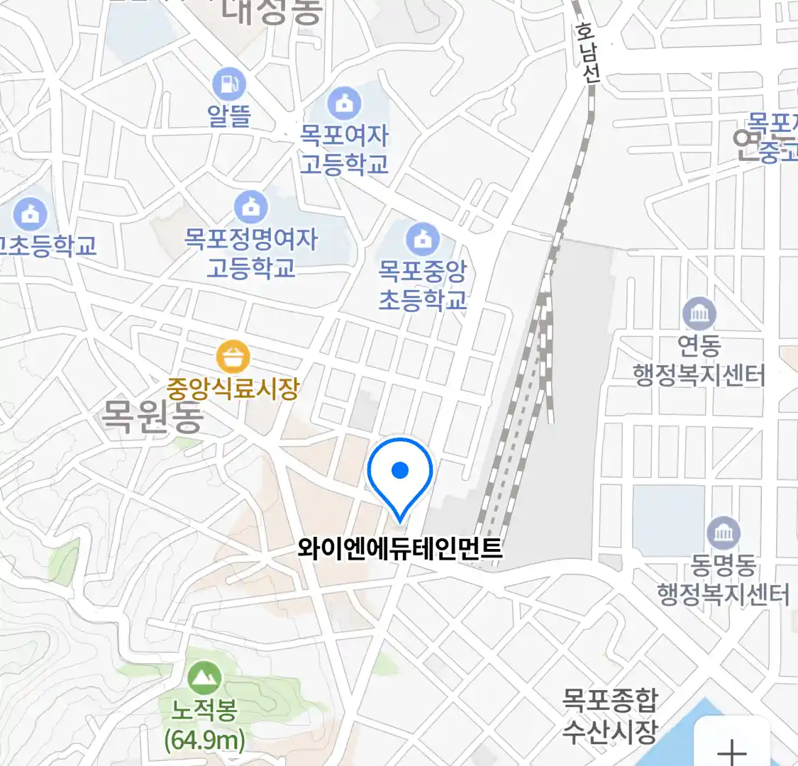 와이엔에듀테인먼트 위치