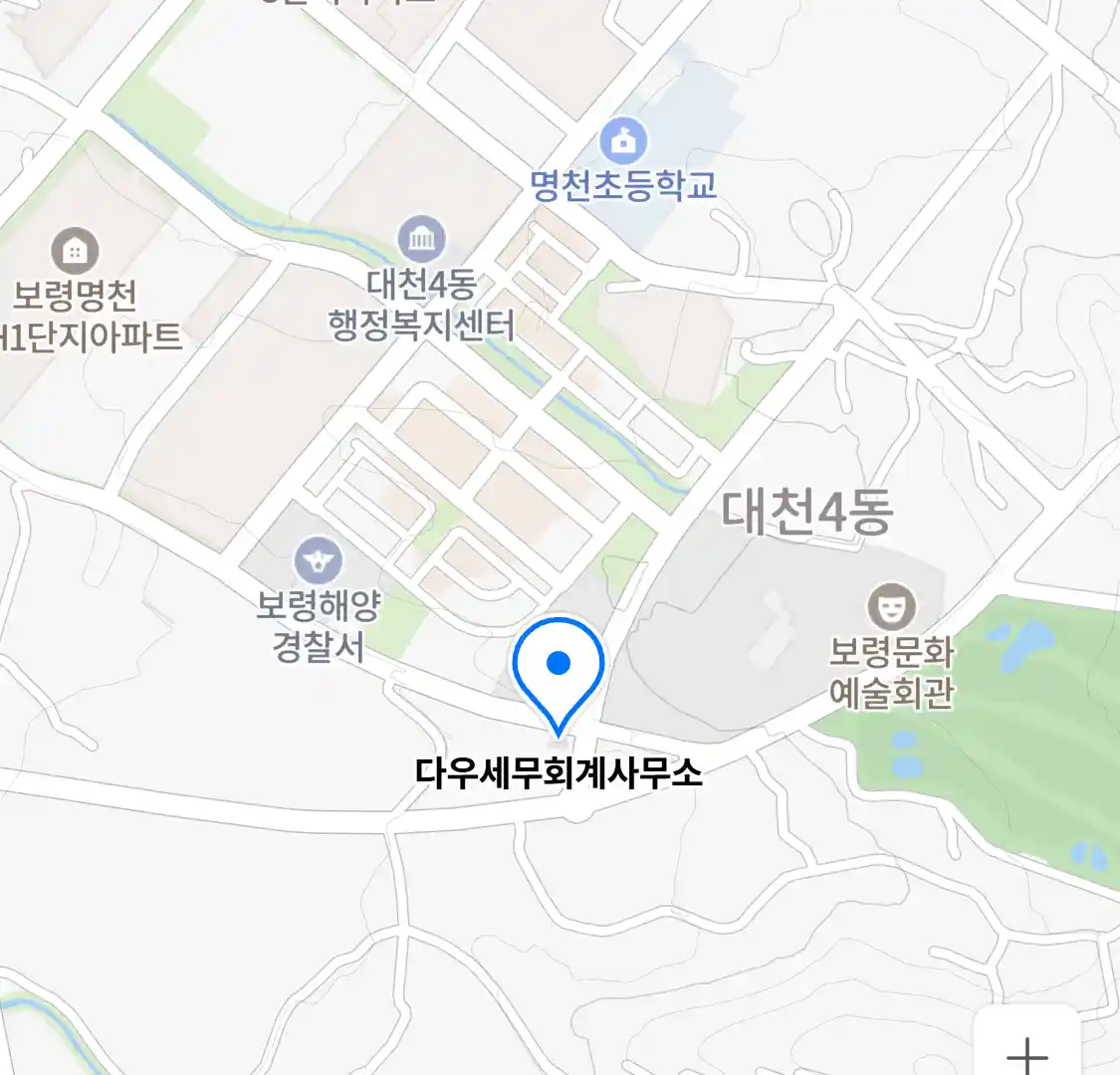 다우세무회계사무소 위치