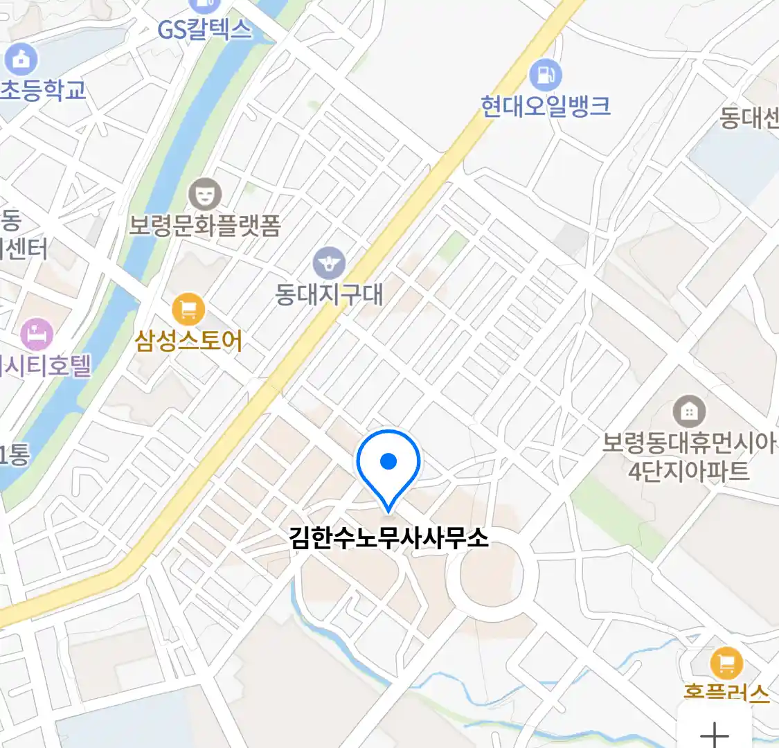 김한수노무사사무소 위치