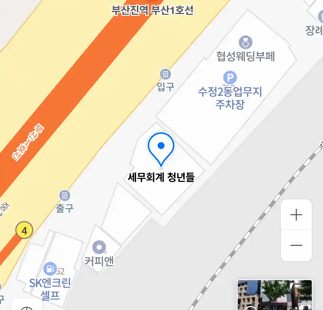세무회계 청년들 위치