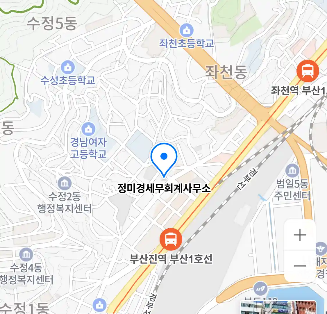 정미경세무회계사무소 위치