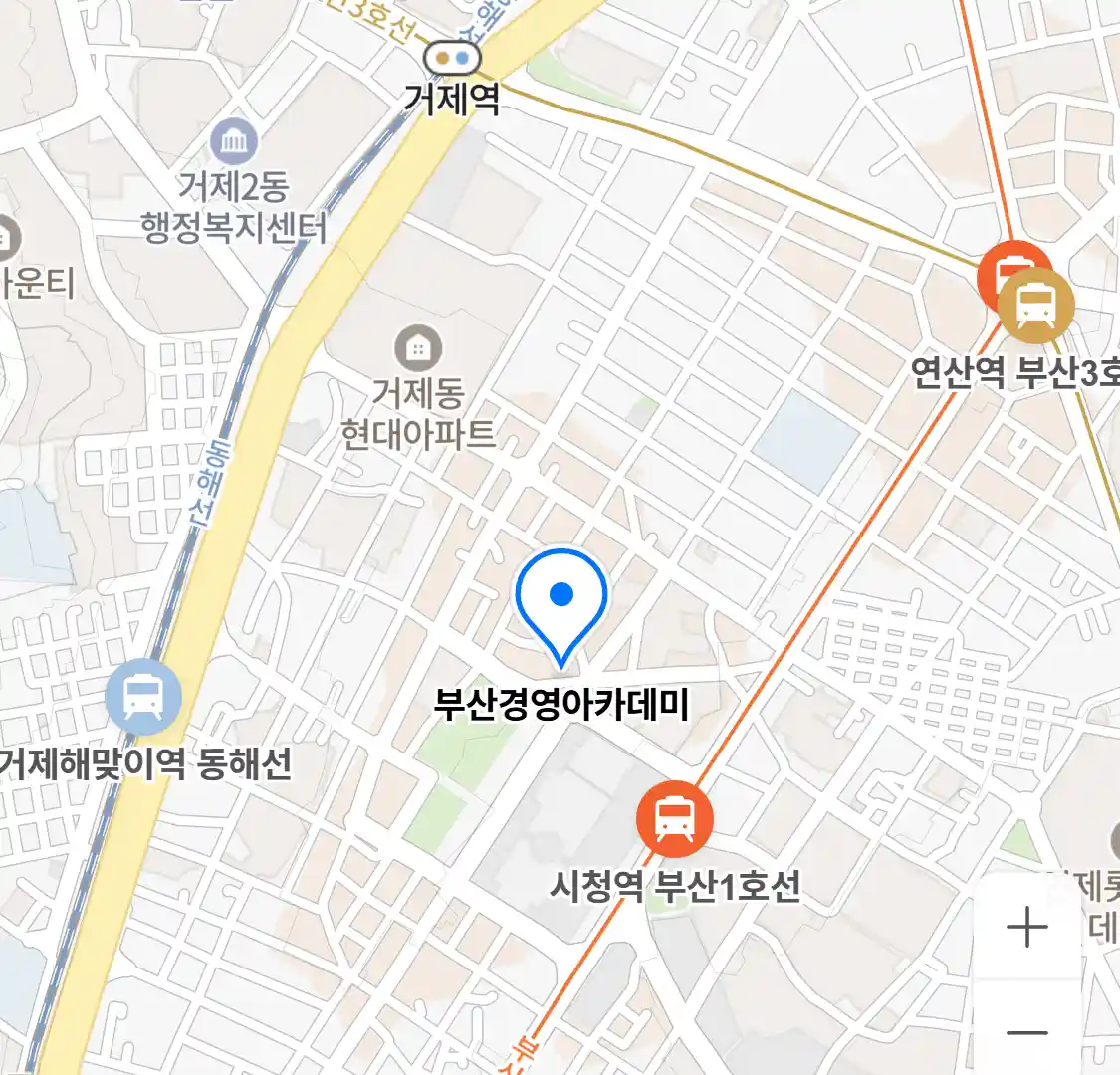 부산경영아카데미 위치