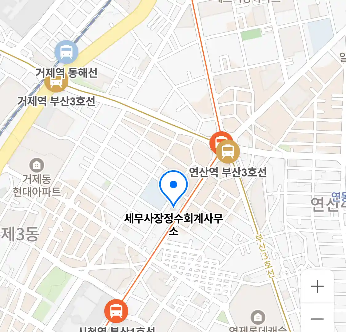 세무사장정수회계사무소 위치