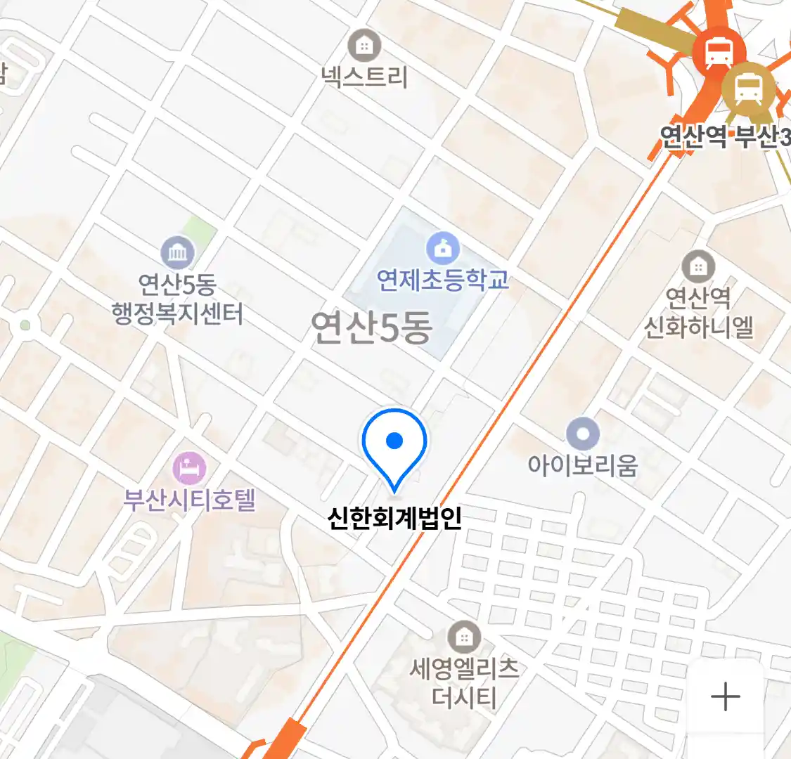 신한회계법인 위치