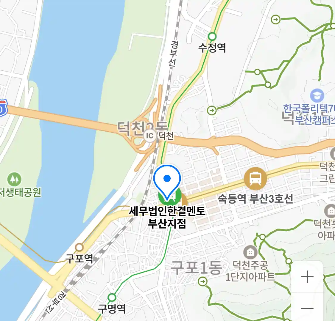 세무법인한결멘토 부산지점 위치