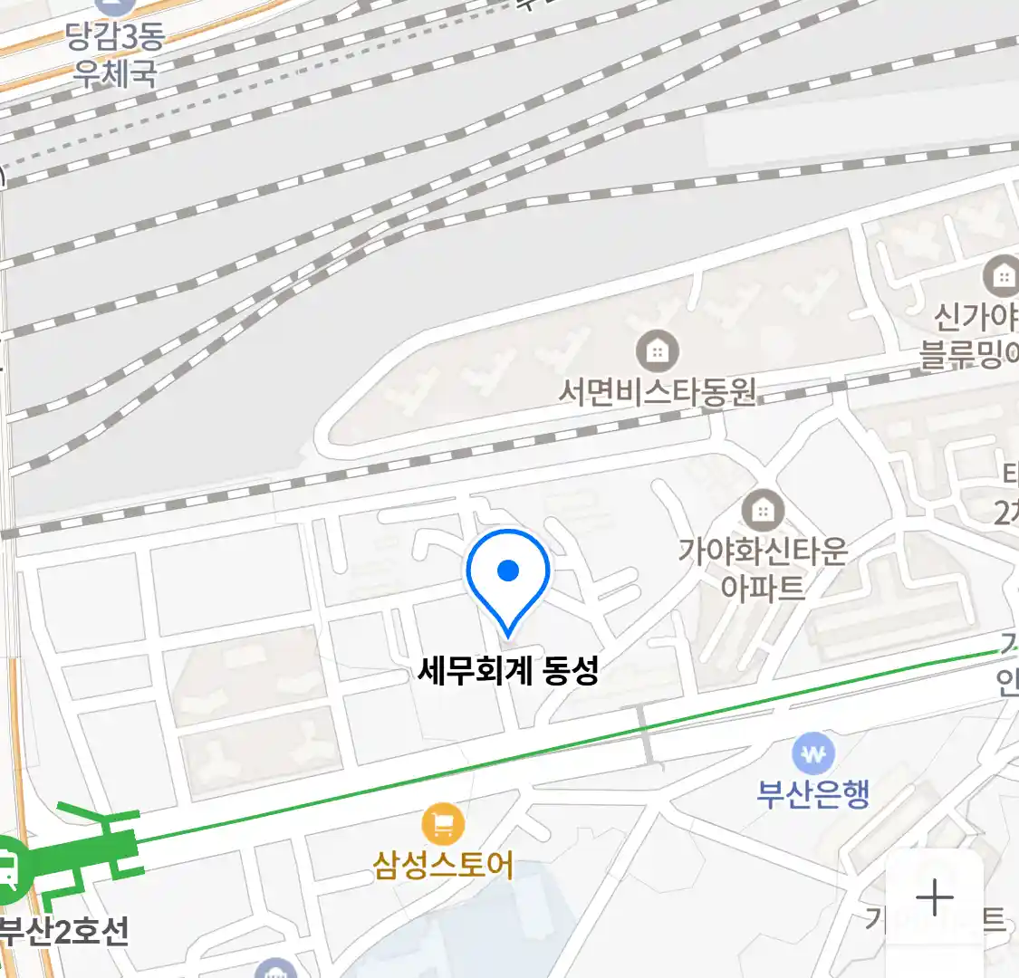 세무회계 동성 위치