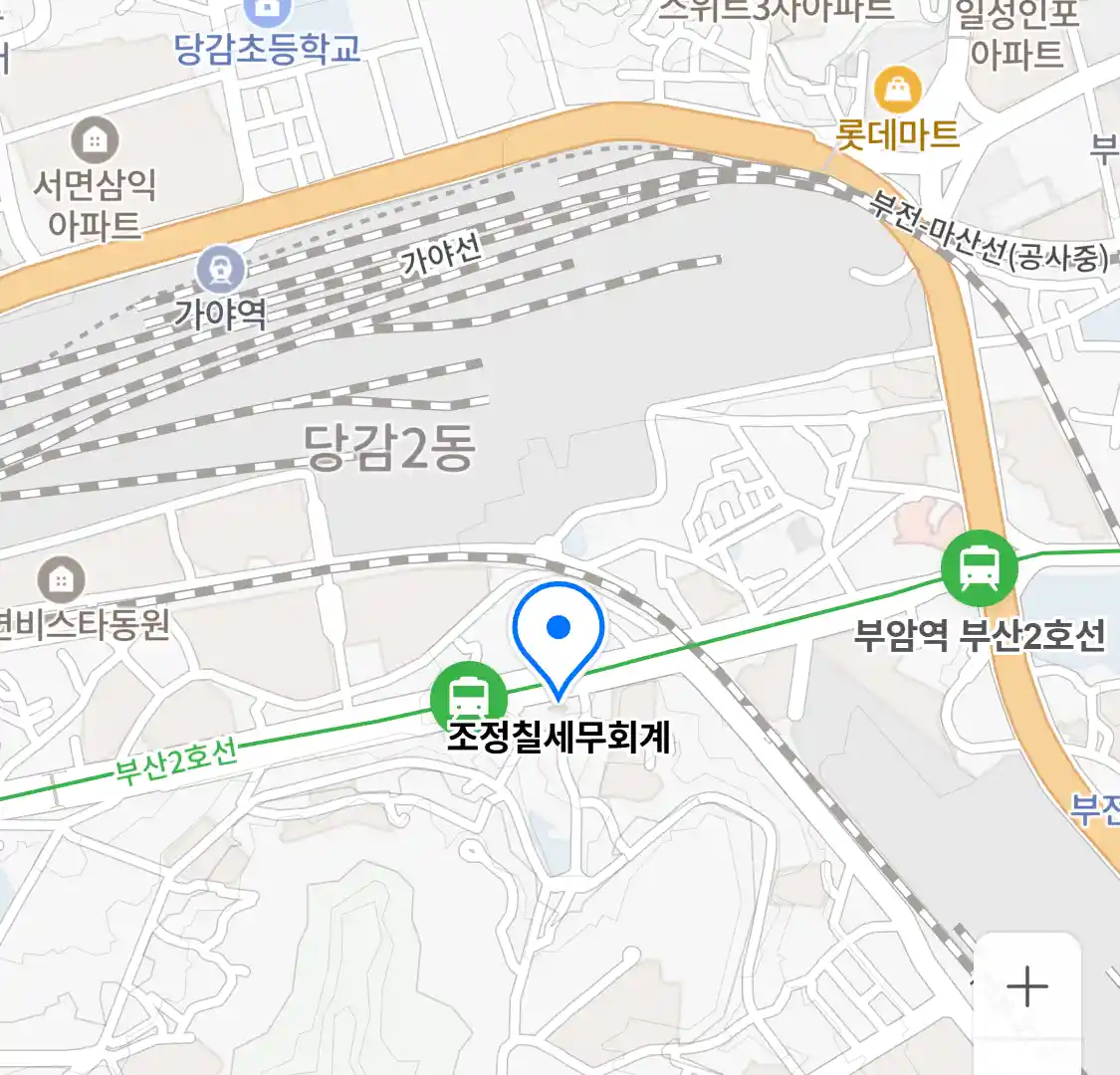 조정칠세무회계 위치