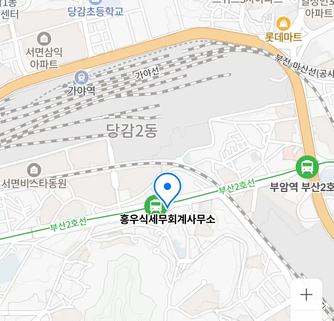 홍우식세무회계사무소 위치