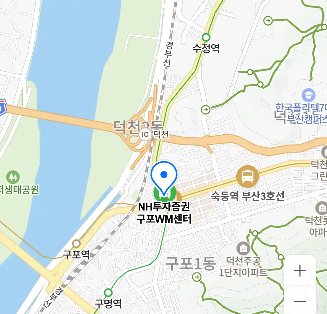 NH투자증권 구포WM센터 위치