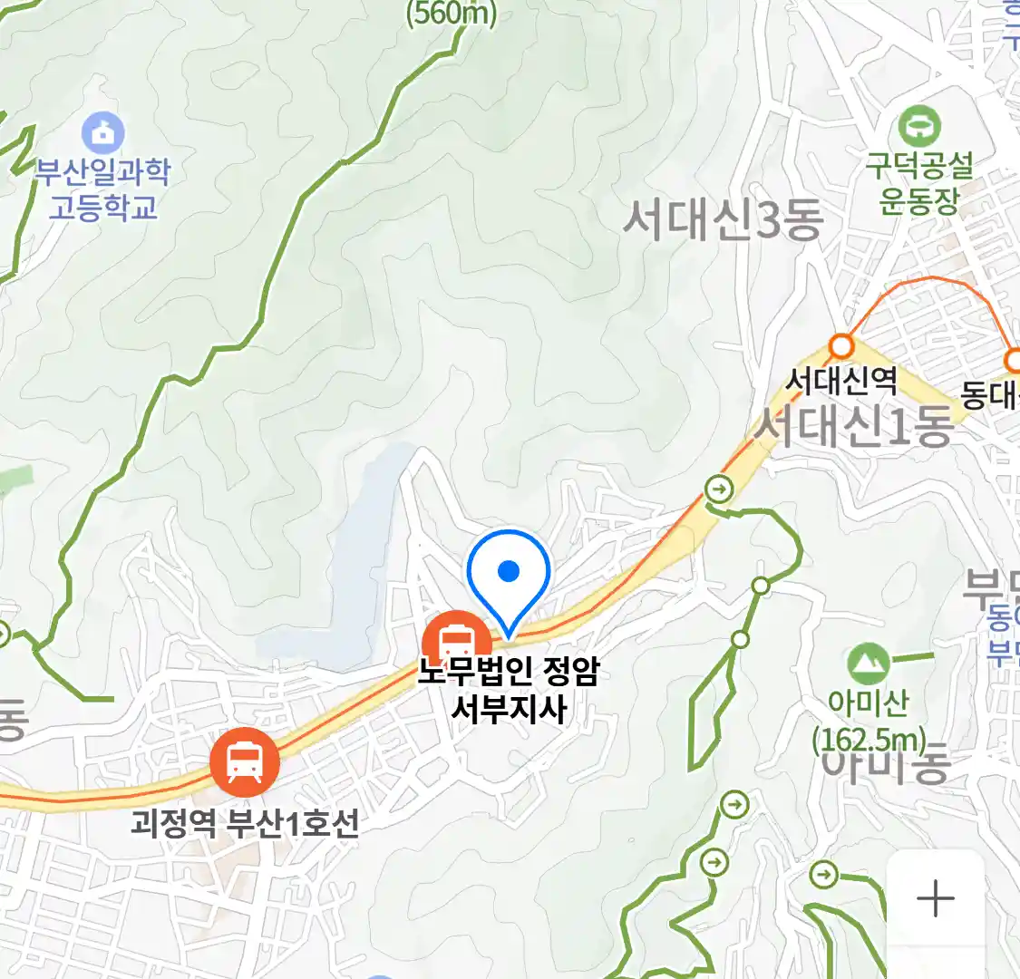노무법인 정암 서부지사 위치