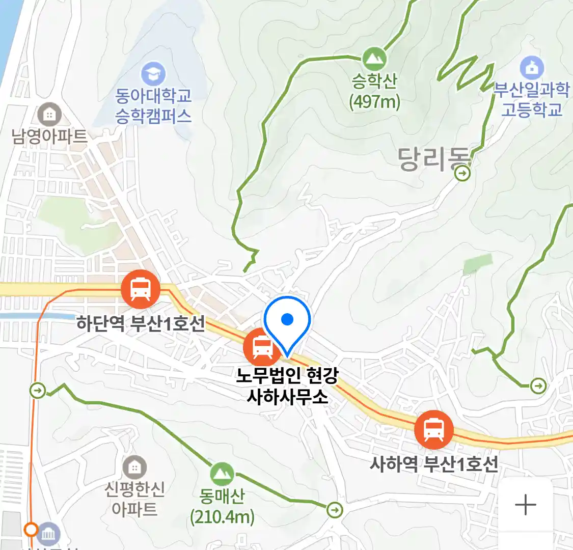 노무법인 현강 사하사무소 위치