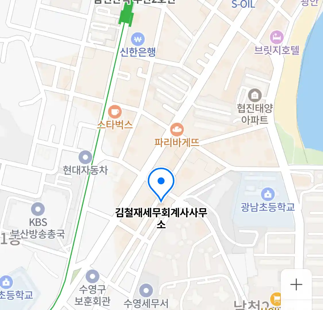 김철재세무회계사사무소 위치