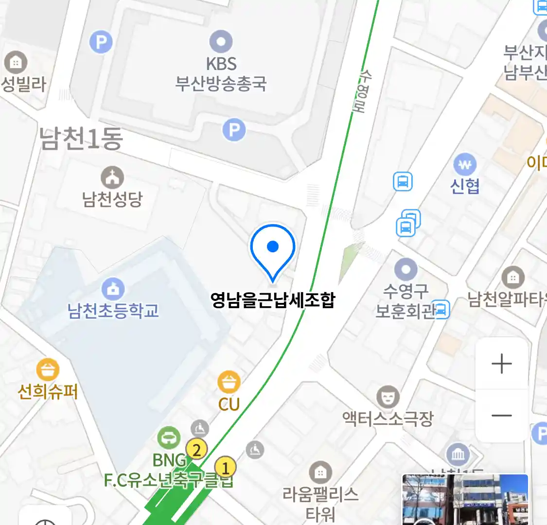 영남을근납세조합 위치