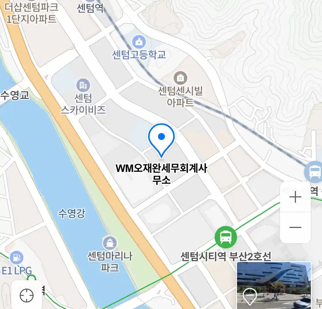 WM오재완세무회계사무소 위치
