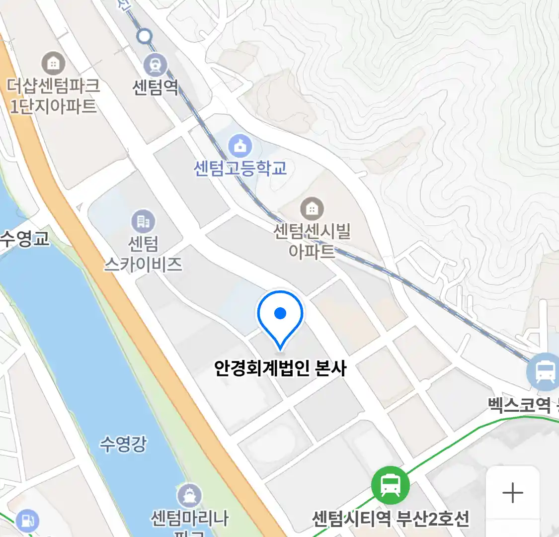 안경회계법인 본사 위치