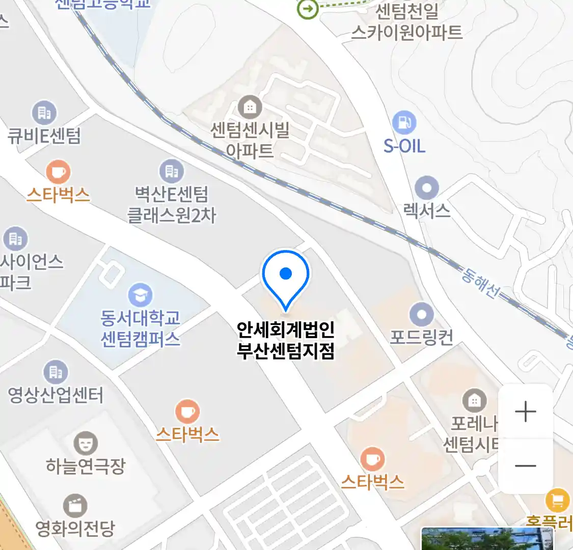 안세회계법인 부산센텀지점 위치