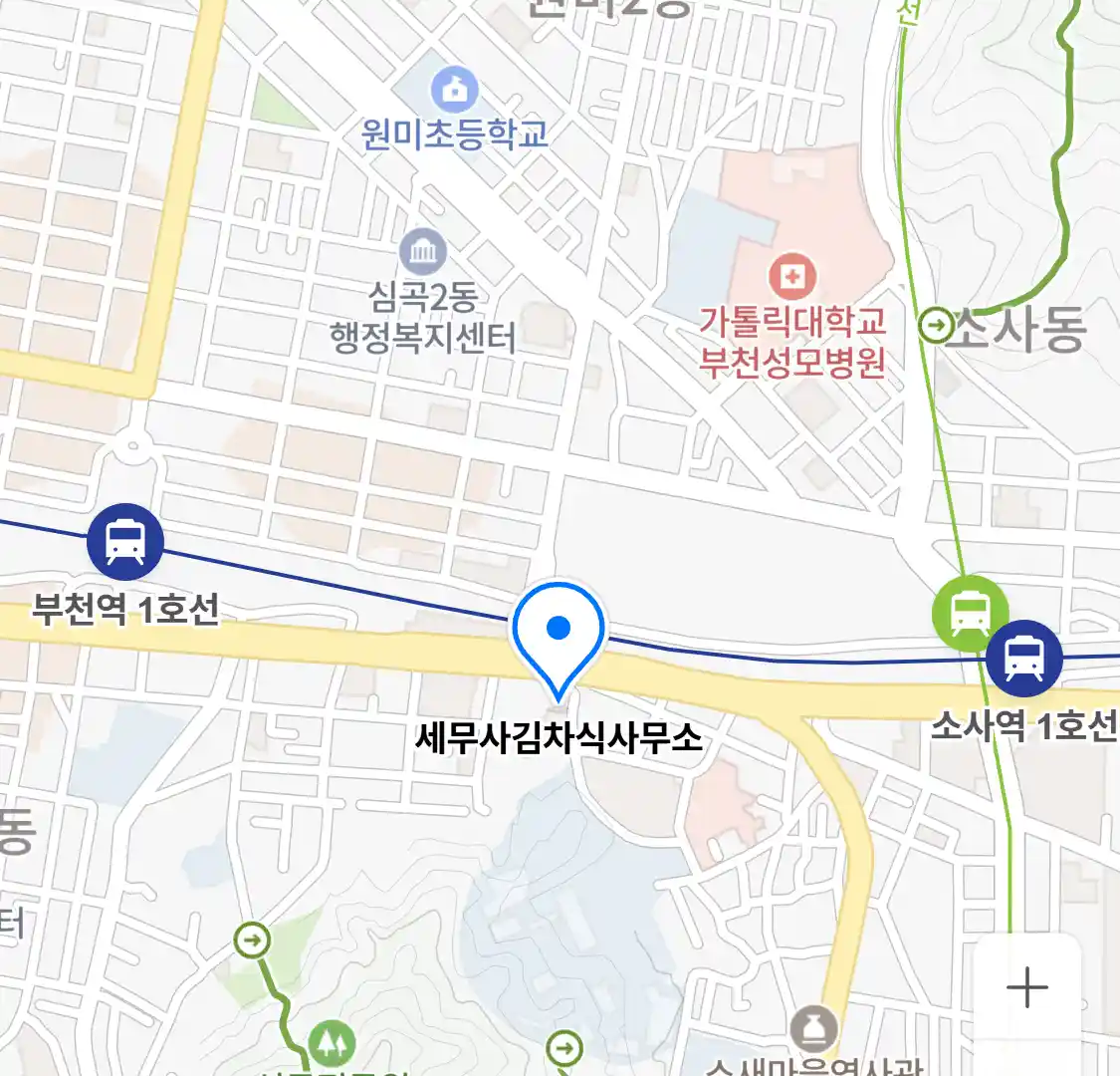 세무사김차식사무소 위치