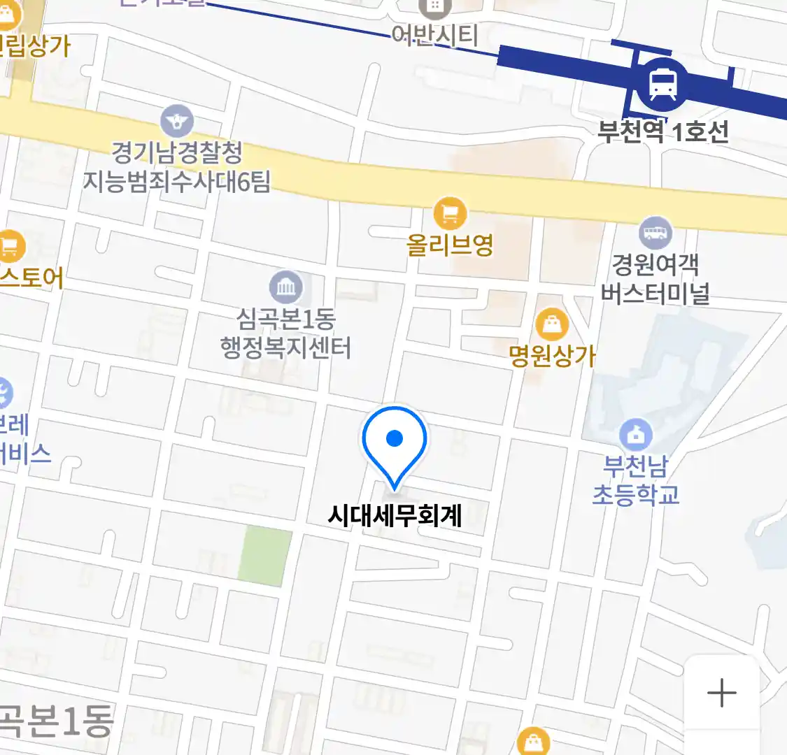 시대세무회계 위치