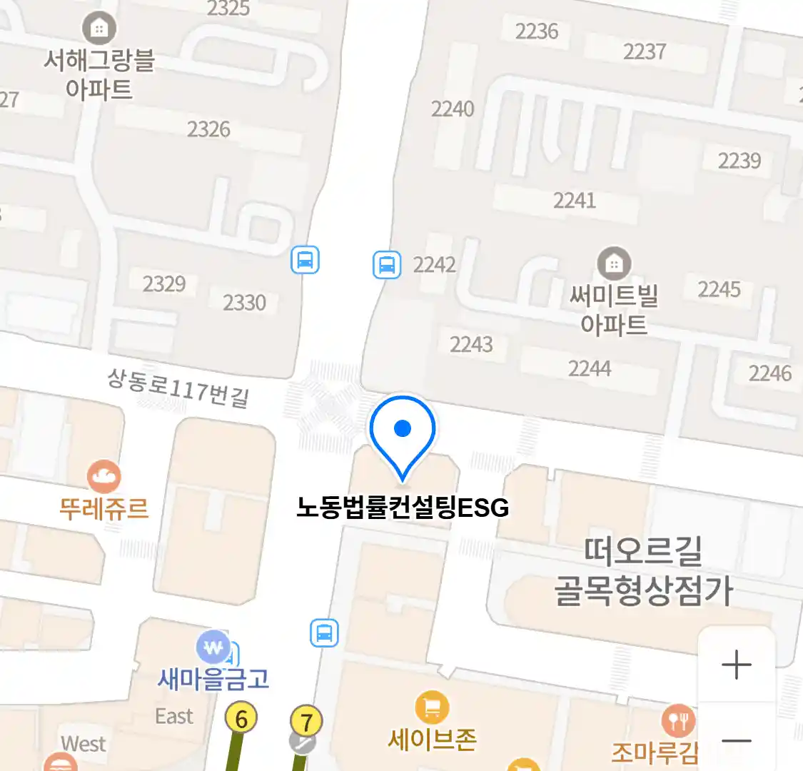 노동법률컨설팅ESG 위치