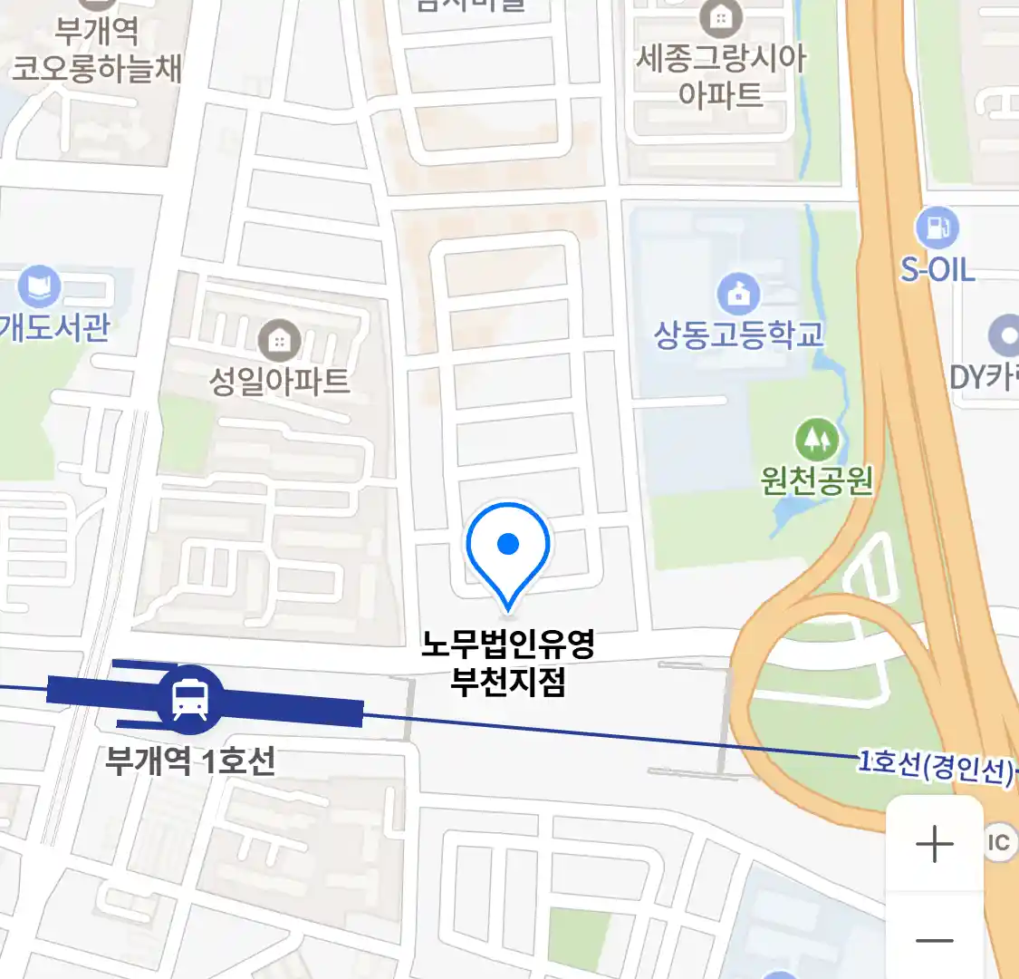 노무법인유영 부천지점 위치