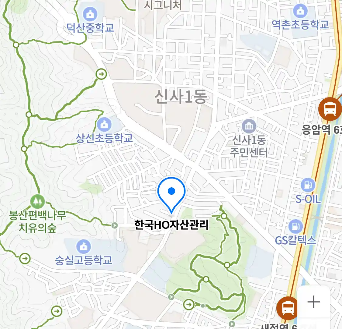 한국HO자산관리 위치