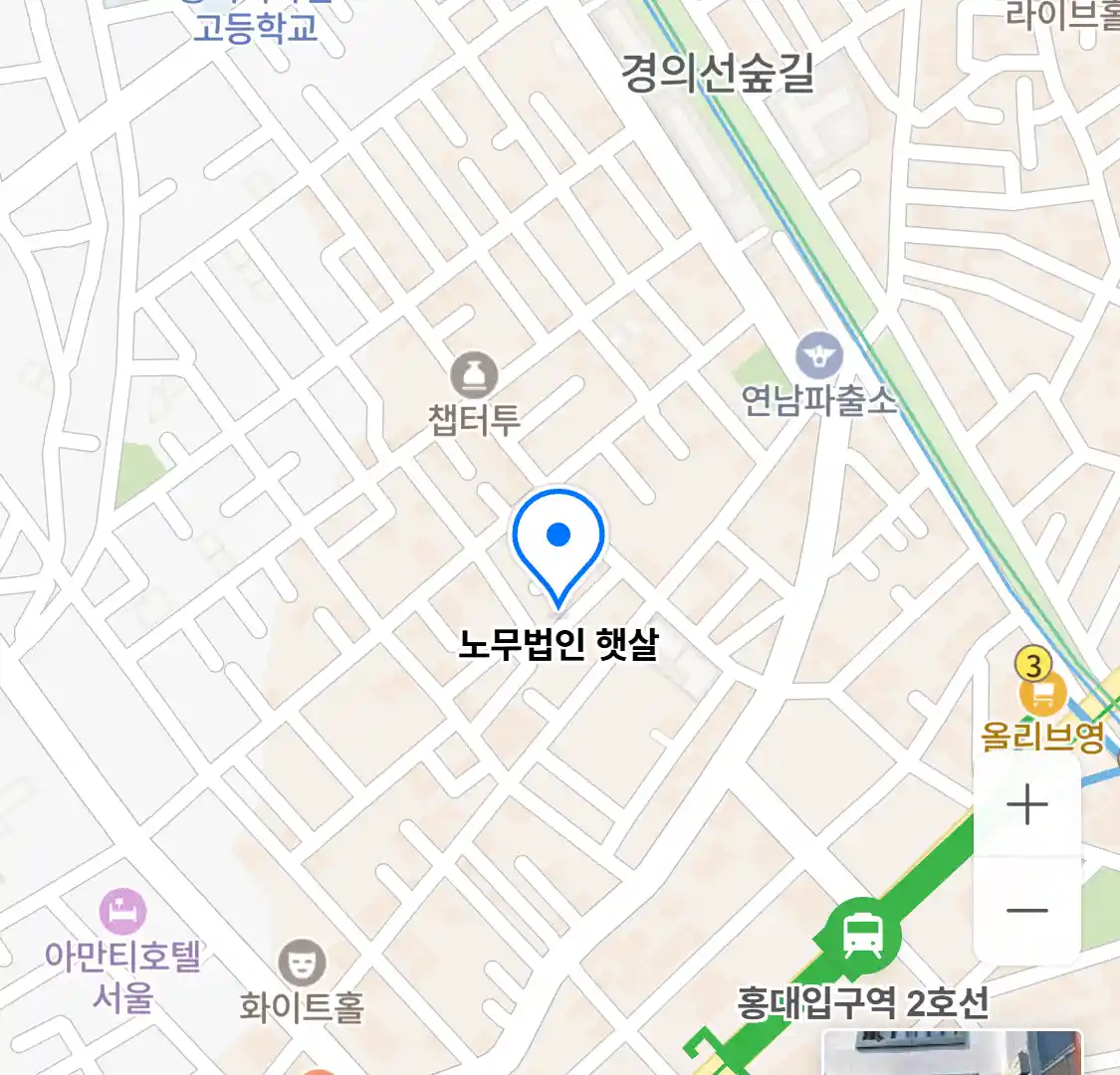 노무법인 햇살 위치