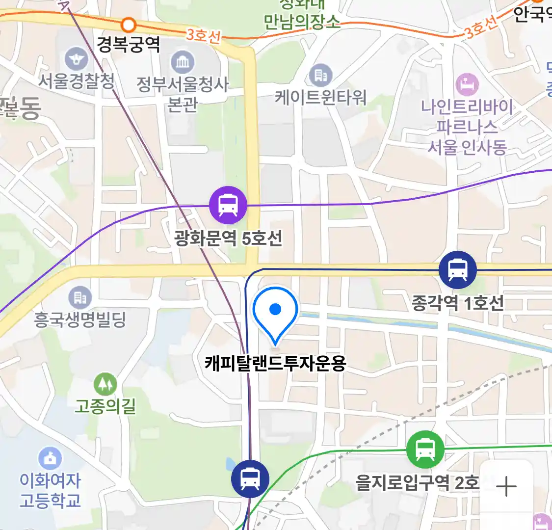 캐피탈랜드투자운용 위치