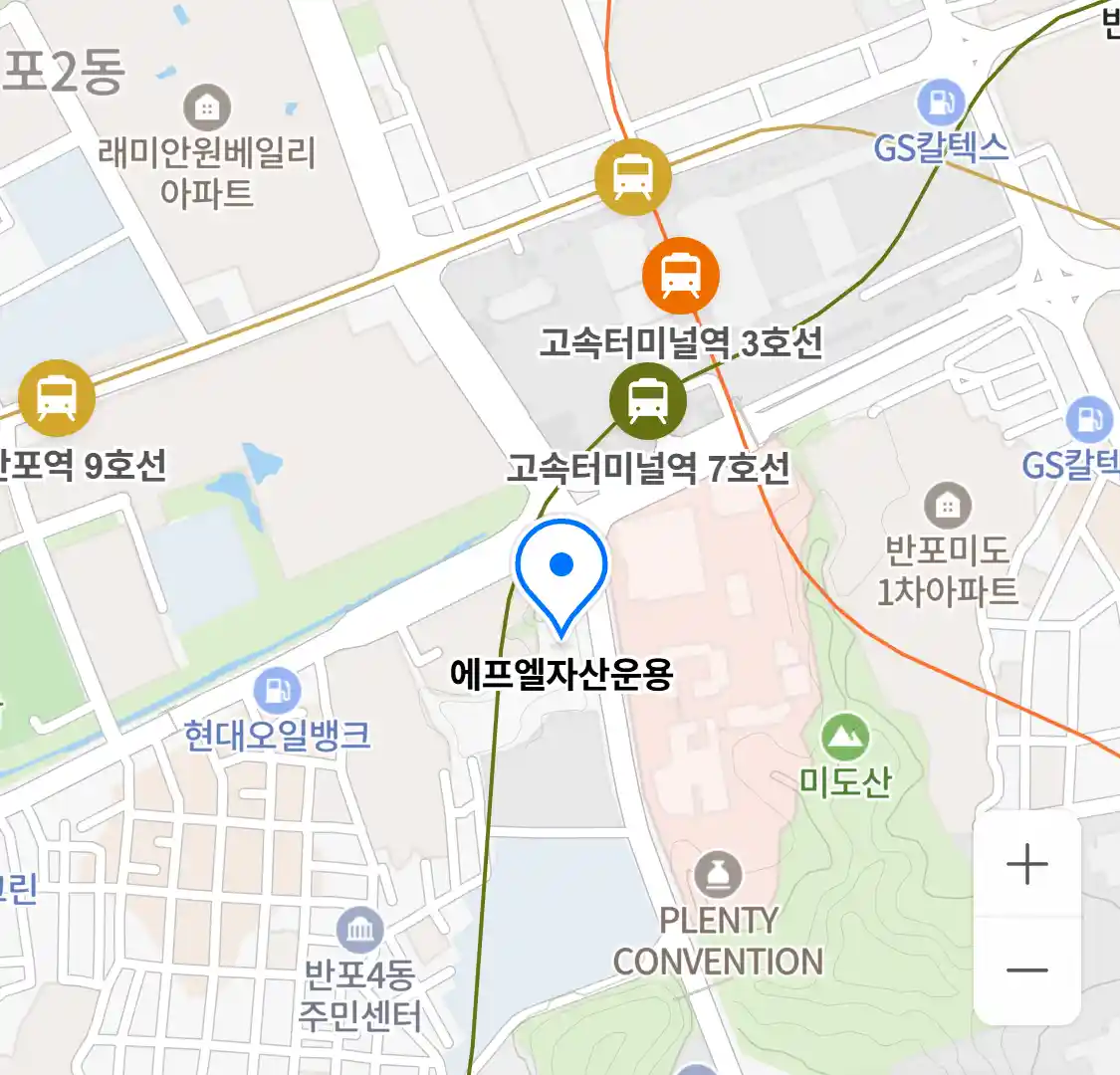 에프엘자산운용 위치