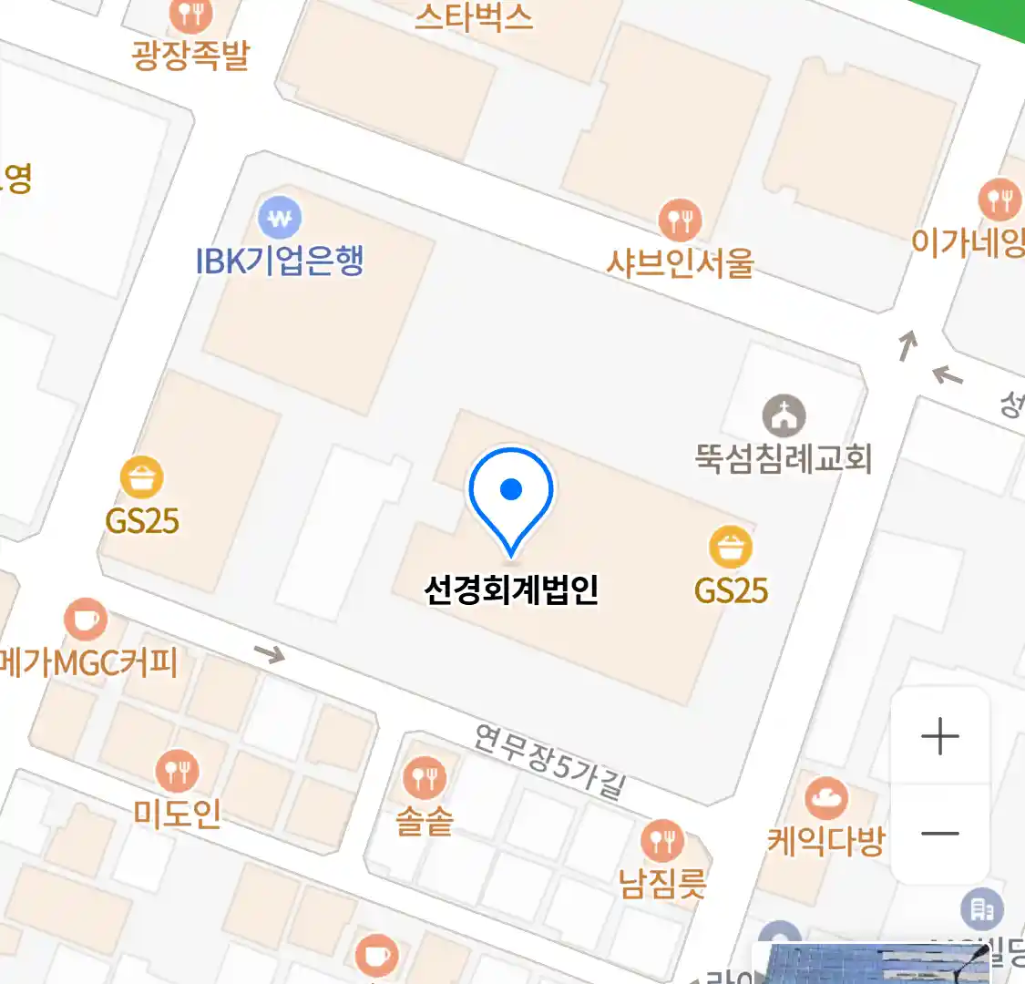 선경회계법인 위치