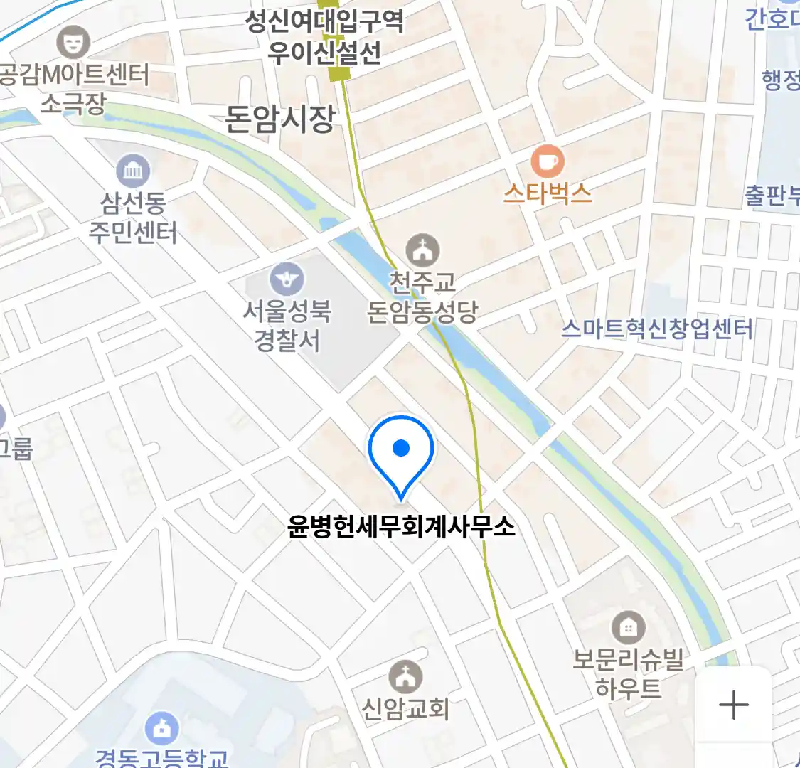윤병헌세무회계사무소 위치