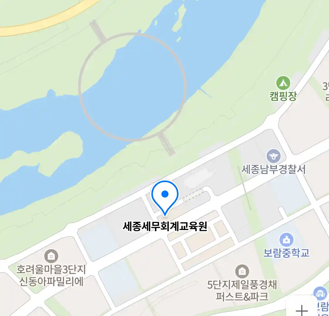세종세무회계교육원 위치