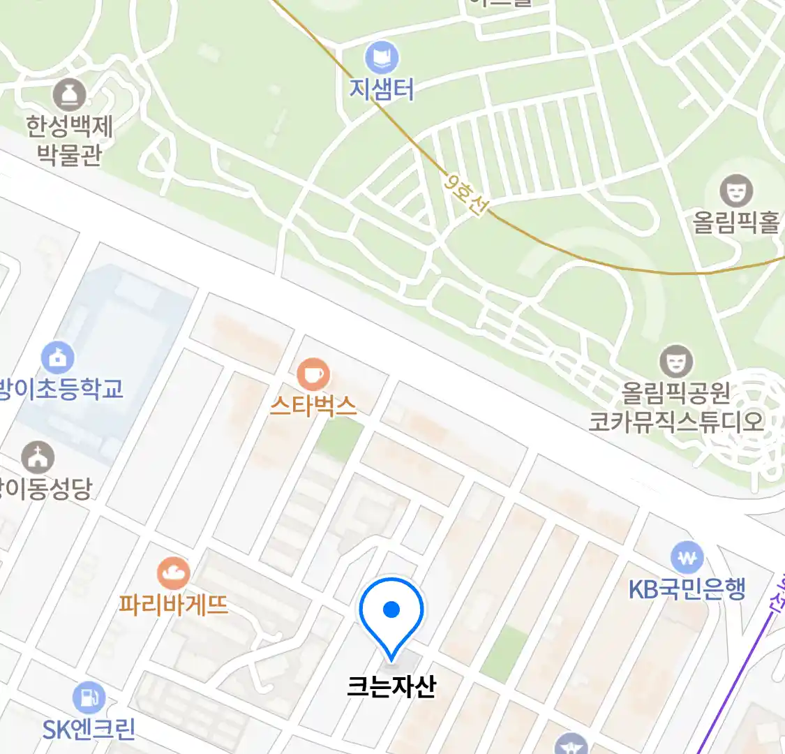 크는자산 위치