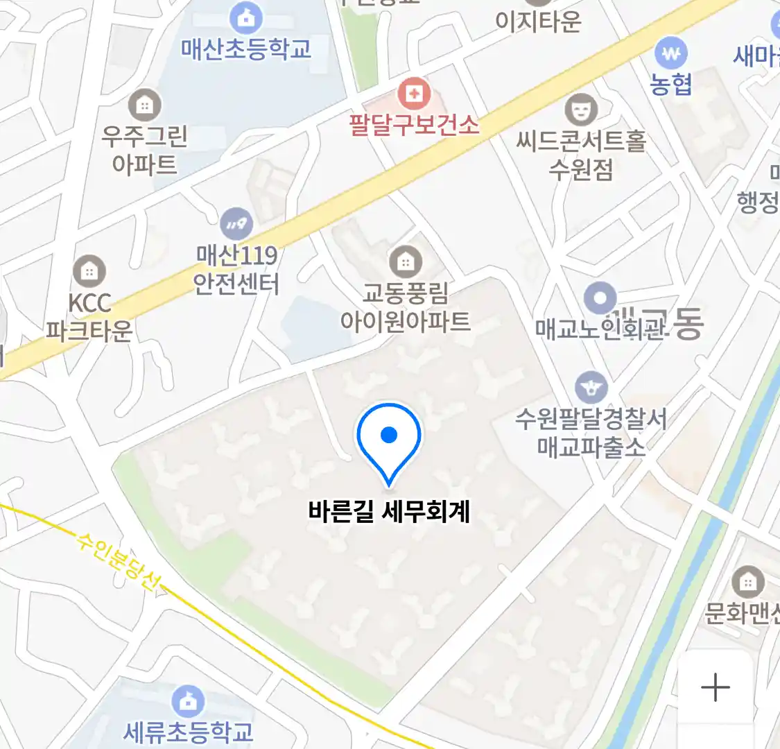 바른길 세무회계 위치