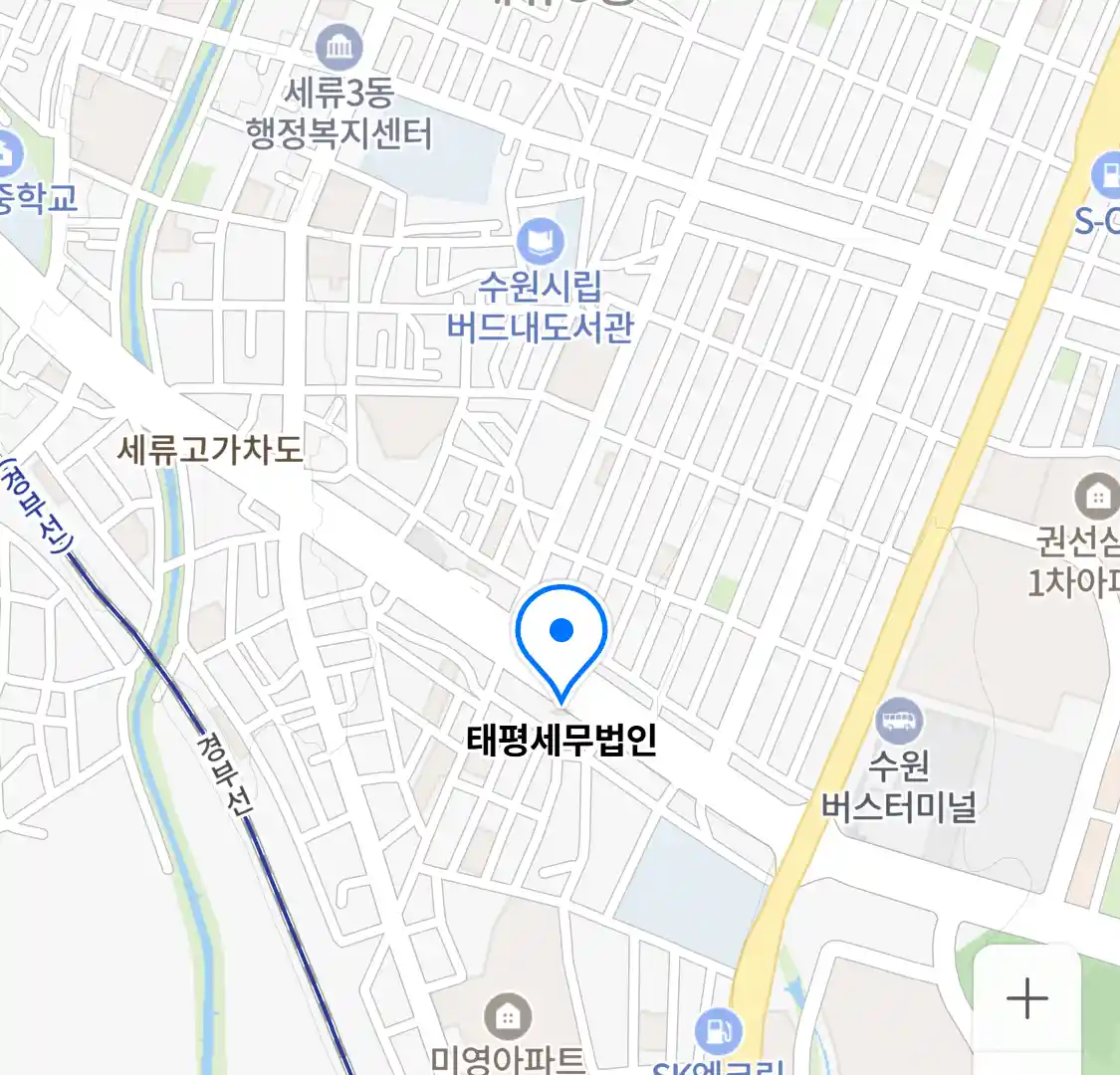 태평세무법인 위치