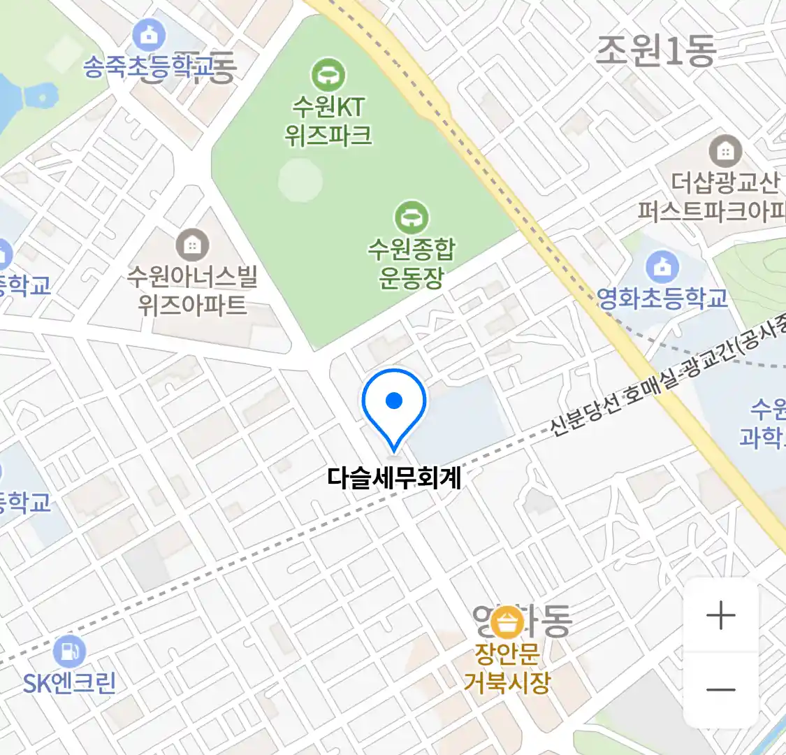 다슬세무회계 위치