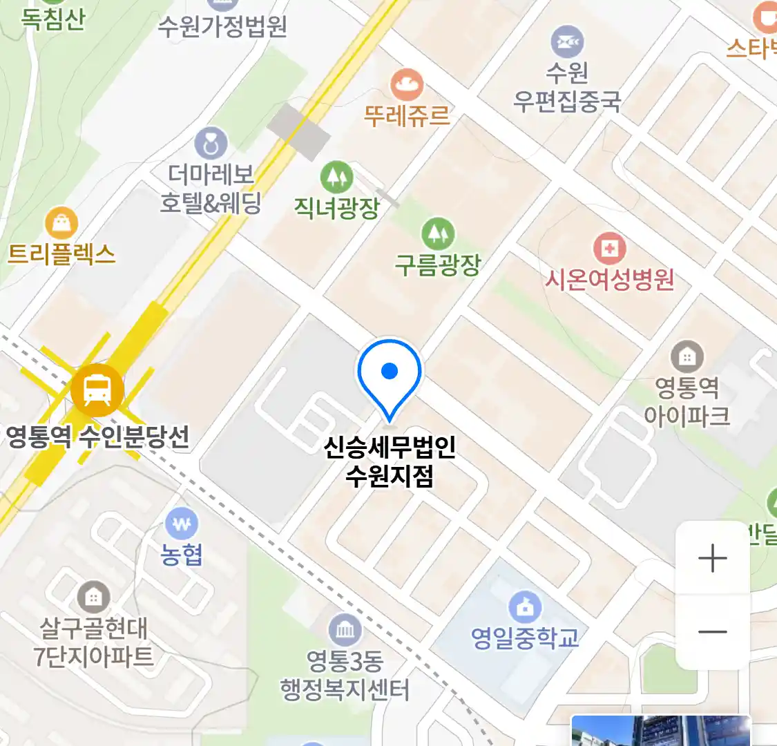 신승세무법인 수원지점 위치
