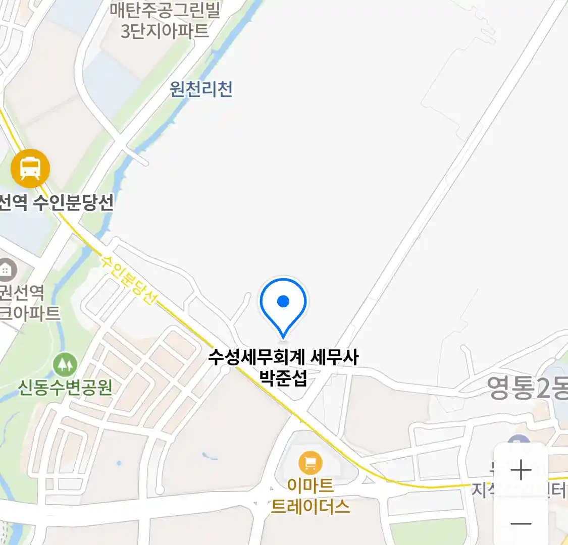 수성세무회계 세무사 박준섭 위치