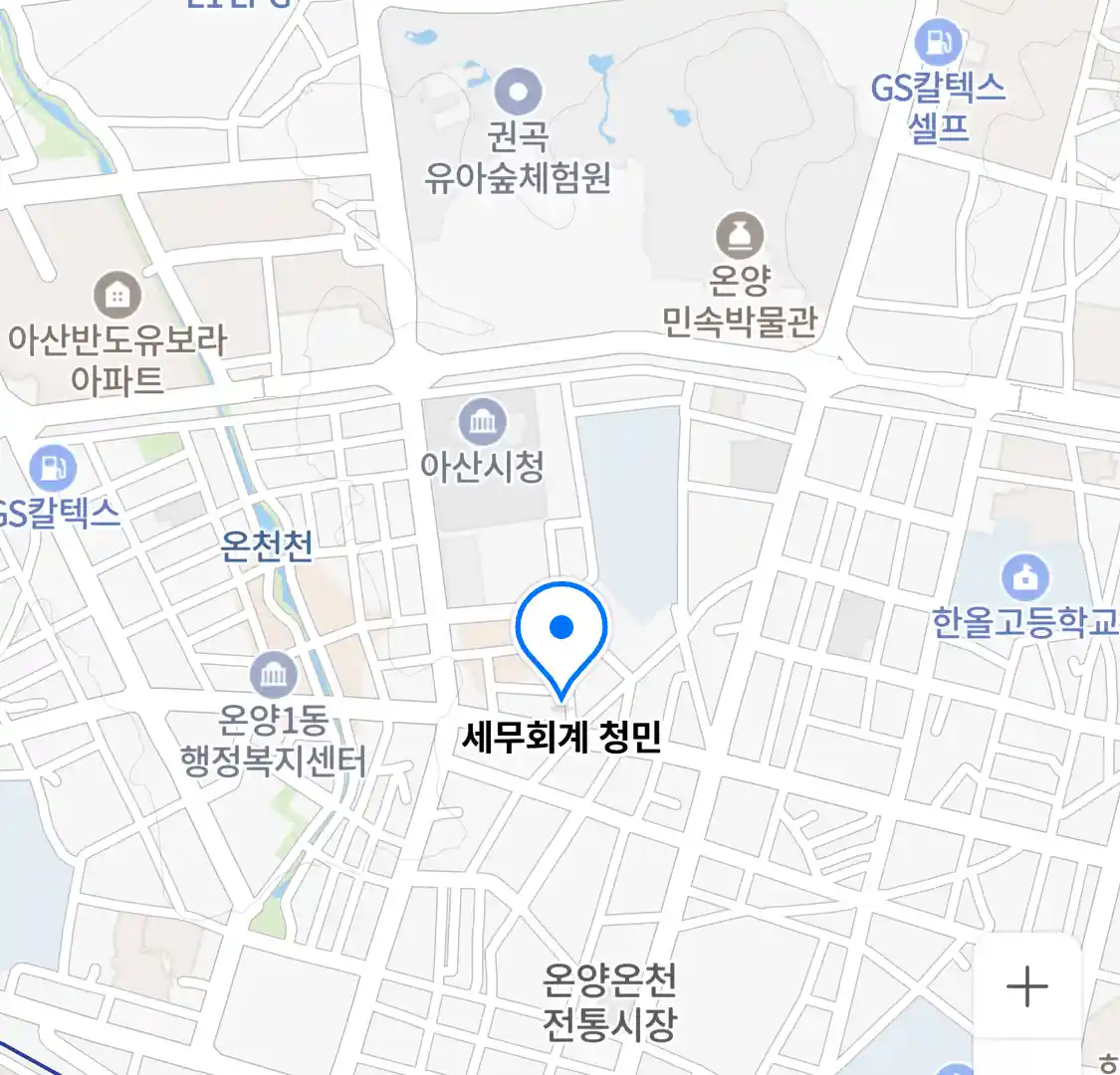 세무회계 청민 위치