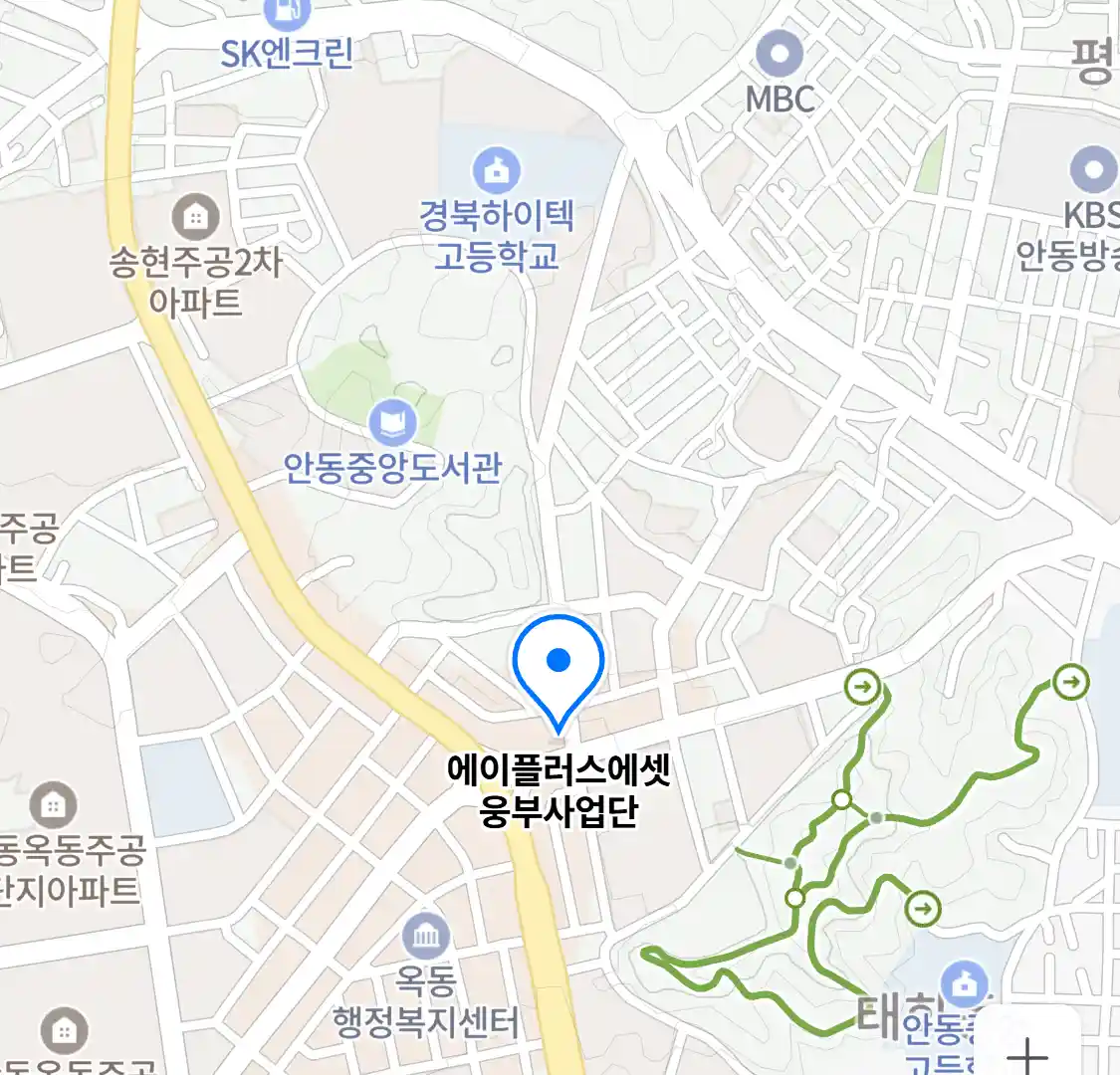 에이플러스에셋 웅부사업단 위치